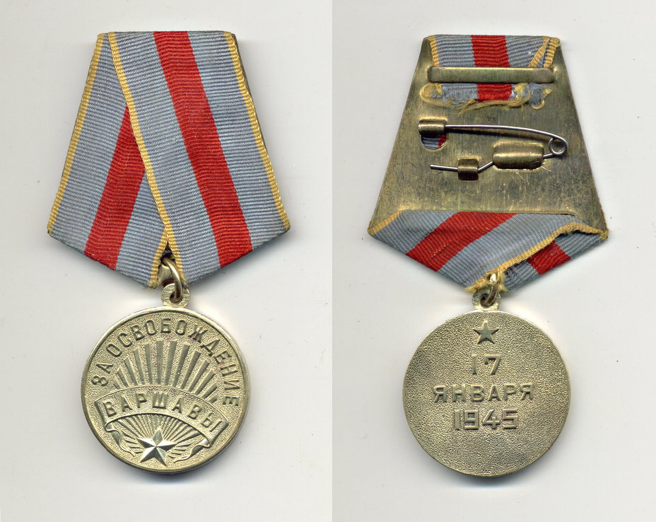 Инструкция вручения медали 65 лет победы