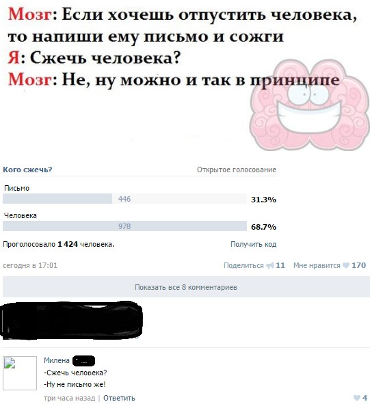 Ужасы и приколы из соцсетей 18+