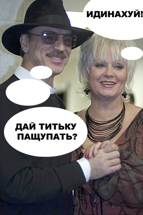Фотожаба: Невидимый зверь