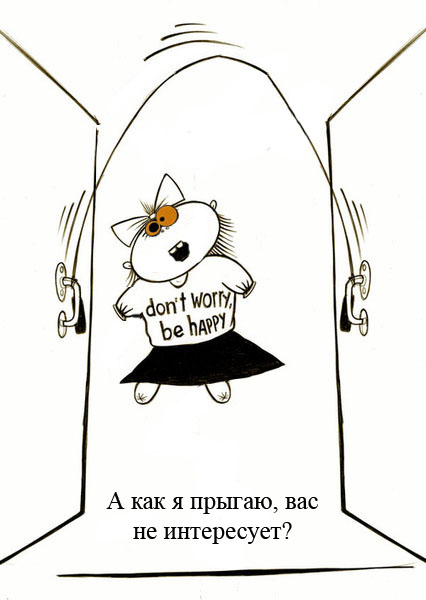 КАРИКАТУРЫ. Прикольные карикатуры