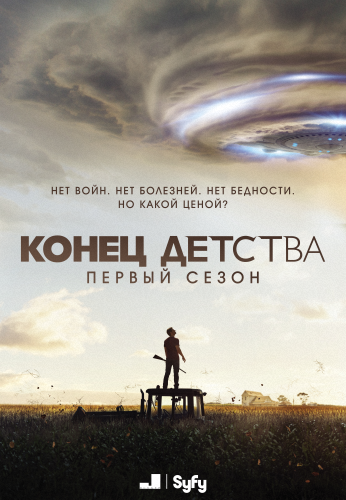 Земля в иллюминаторе: 10 фильмов о космосе