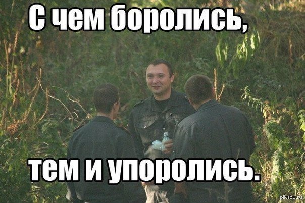 В Москве осуждены наркодилеры, отравившие офицеров ФСКН чистым кокаином