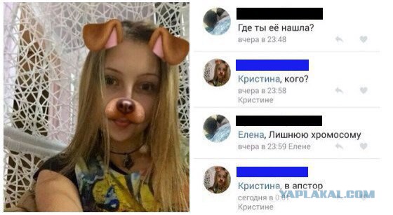 Смешные комментарии 14.08.2016