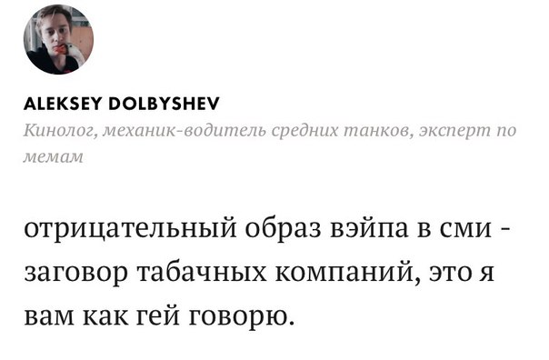 Онищенко предложил запретить электронные сигареты