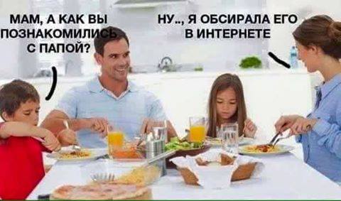 Ищу супругу