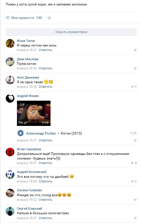 Ужасы и приколы из соцсетей 18+