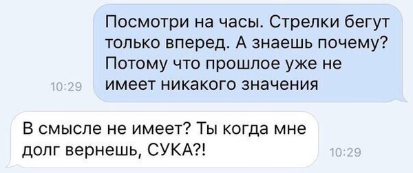 Смешные комментарии 16.10.2016