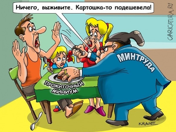 Россиянам предложат кредитовать государство