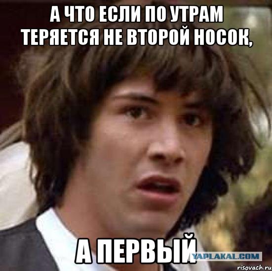 Юмор не для всех