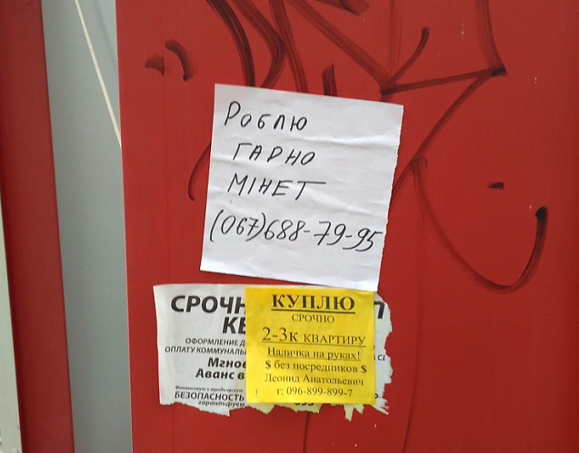 Киев среагировал на памятник Владимиру
