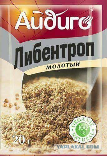 Адовый трэш и тупизм на начало недели