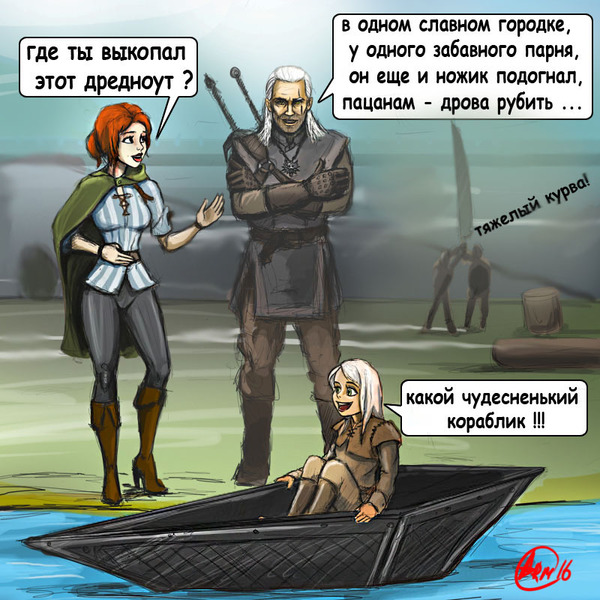 Кроссоверы с Ведьмаком