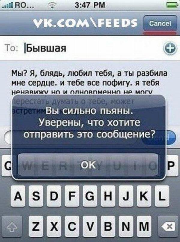 Ужасы и приколы из соцсетей 18+