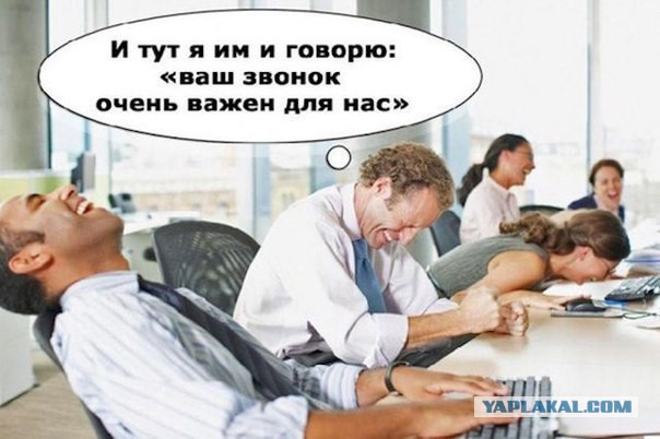 Сходил на собеседование