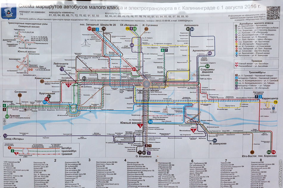 Карта транспорта краснодара в реальном времени