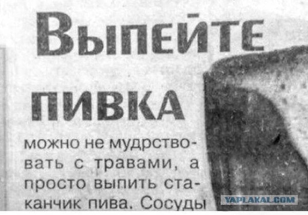 Как перестать заходить в пивнушку после работы?