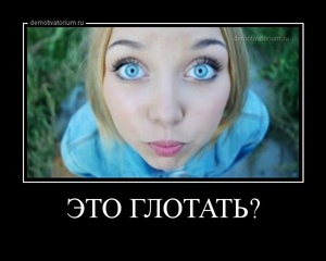 Деградировать подано