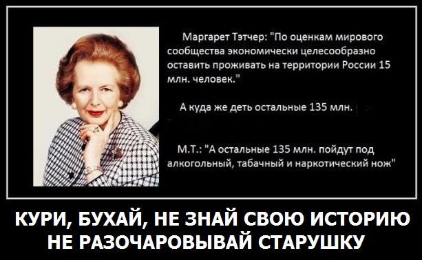 "Коварный Запад, хороший Сталин: чему хотят учить школьников"