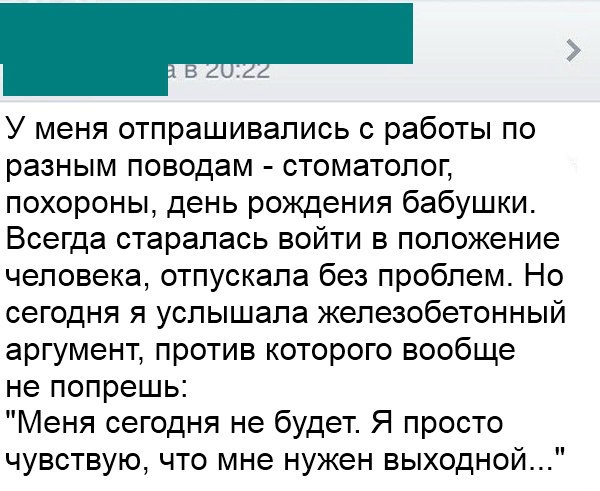 Подборка интересных и веселых картинок