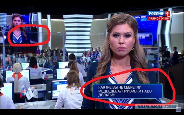 Прямая линия с В. В. Путиным