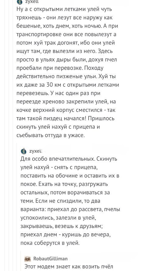 Смешные комментарии из социальных сетей 23.06.2017