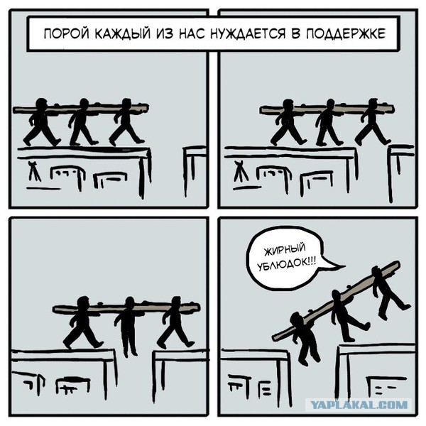 Продолжаем мизантропизировать....