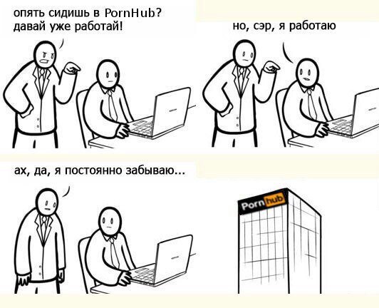 Мизантропизация всей страны