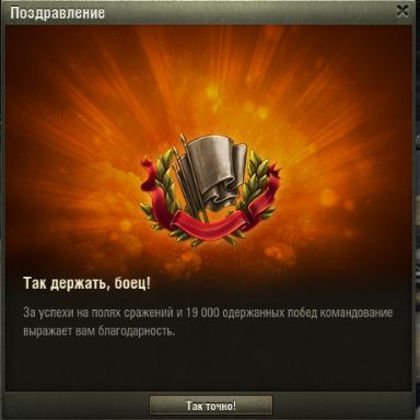 Wargaming 49