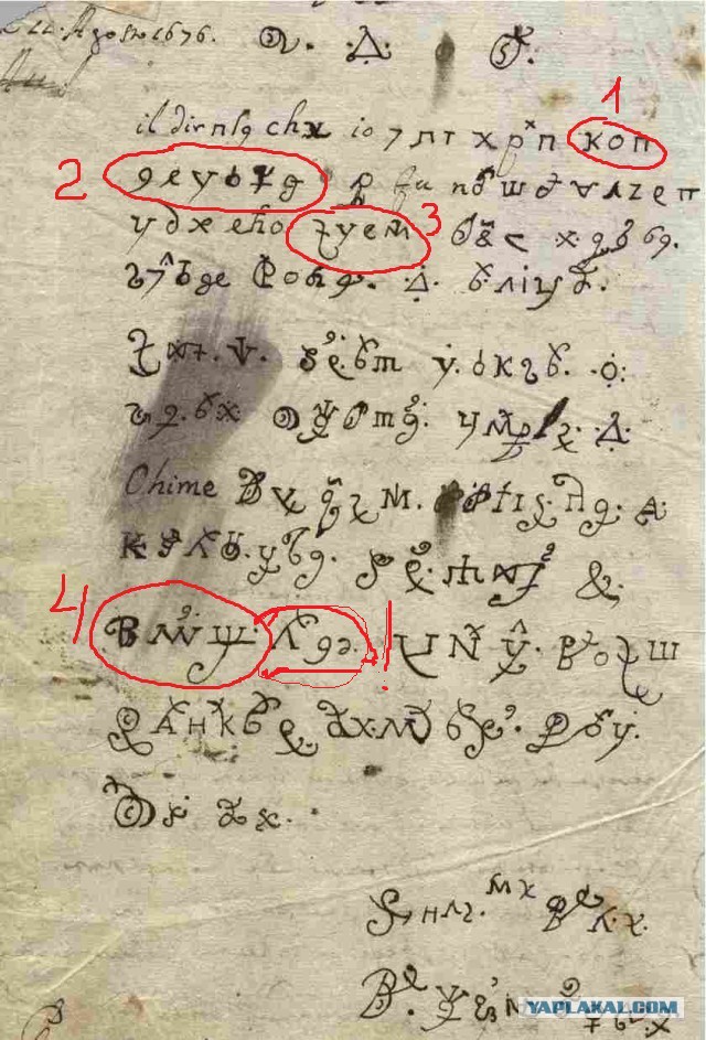 Средневековый дьявольский манускрипт расшифровали с помощью darknet gydra legalrc tor browser hydra