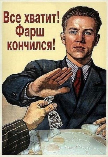 Субботняя деградация