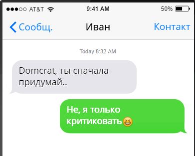 СМС-приколы