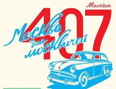 Армянин и гандоны