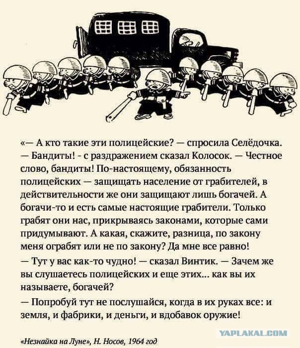 Чукотская община: «В ФСБ Якутии пропала наша красная икра на 14 млн рублей»