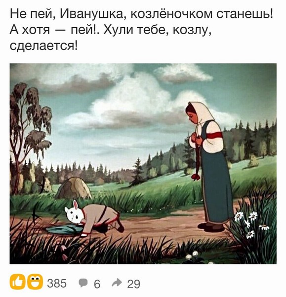 Кругом елбаны