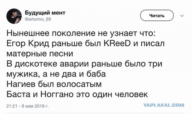 Не все герои носят плащи