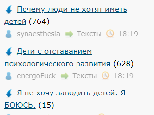 Я не хочу заводить детей. Я боюсь!