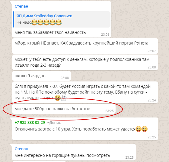 Уважаемые Яповцы, не волнуйтесь! Нехорошие редиски атакуют, ДДОСят ЯП - но мы держимся!
