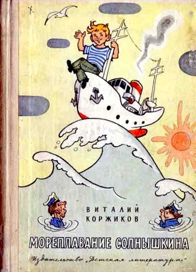 Оу, йес!