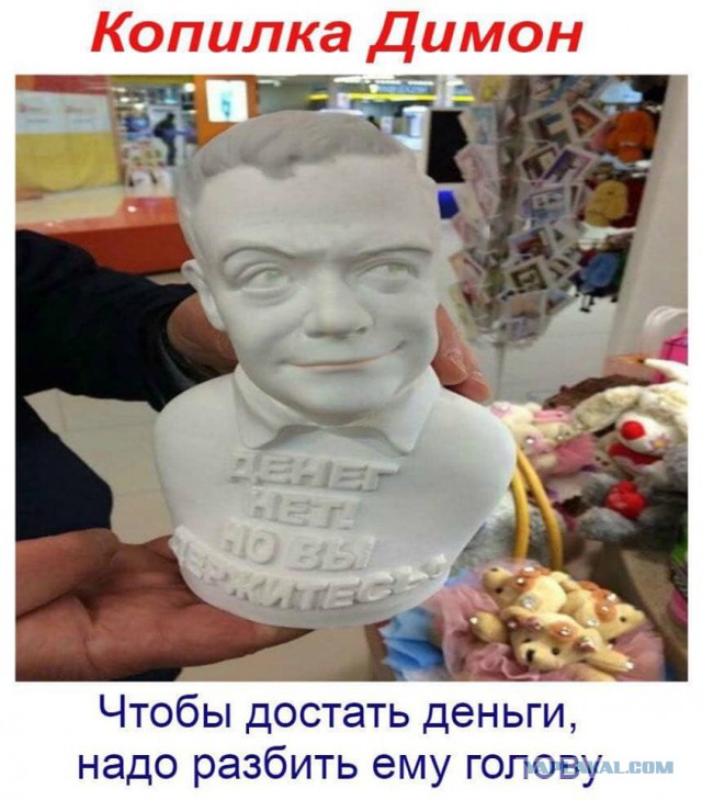 Медведев призвал россиян самостоятельно вытаскивать экономику из кризиса