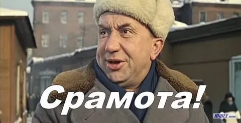 Переход государственной границы. Диверсанты, наши дни