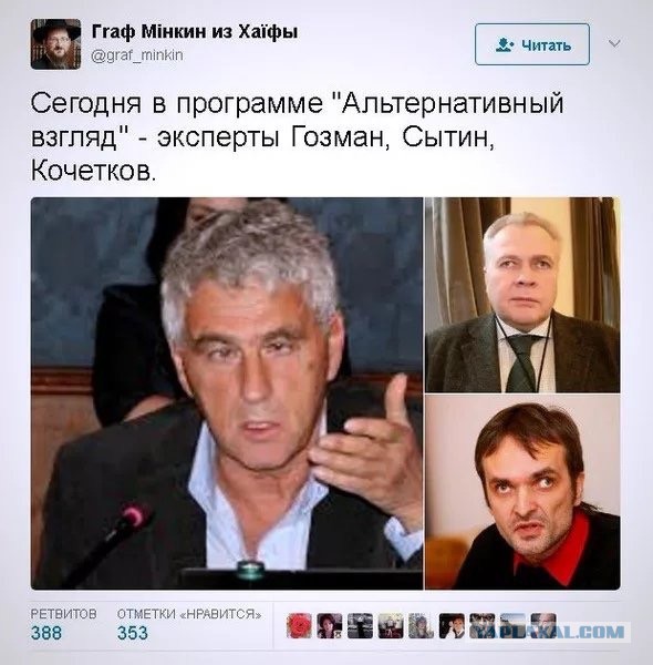 Гозман: место Сталина в аду, раз спасал в войну не евреев, а просто людей