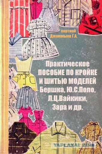 Книга — неиссякаемый источник кульков для семечек