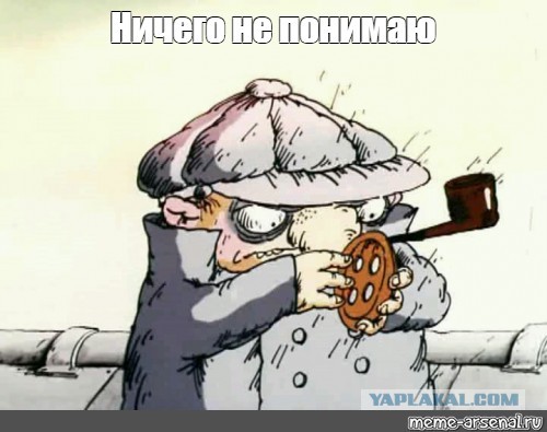 Чем не "Дрожь земли"?!