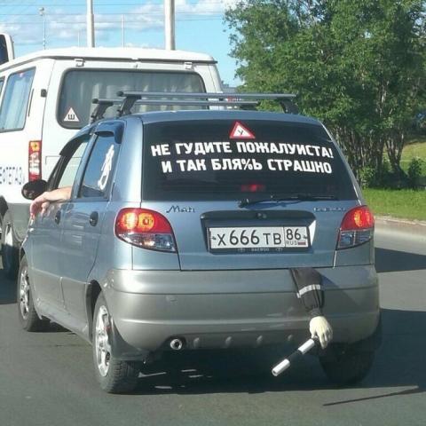 Взбодримся?