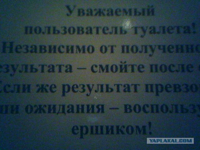 Реальная угроза