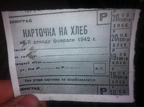 Чемпионат России 2012/2013, Кубок России, 