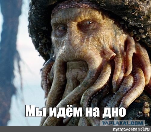 Рубль всё