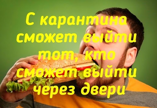 Тут товарищ майор интересуется....