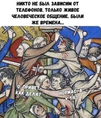 Все устали за день. Я Вам немного улыбательства подкину