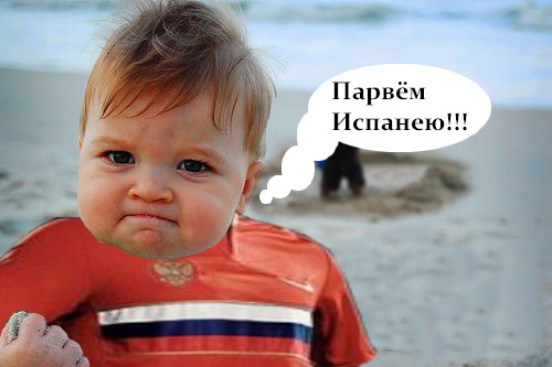 Фотожаба: Я вам покажу!